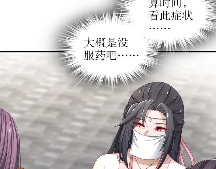 有病快治25
