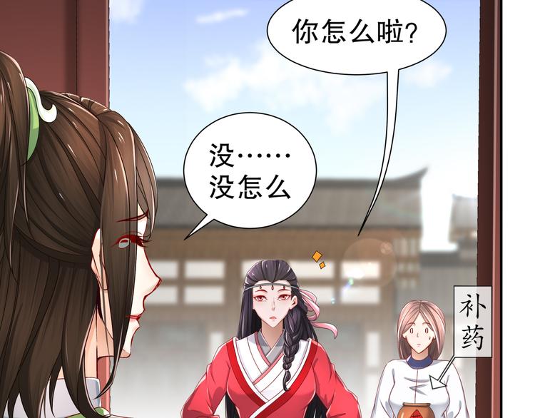 力挽狂澜6