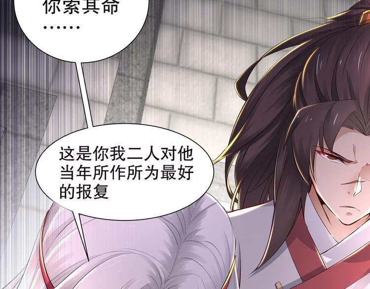 (序）梦中初遇&amp;amp;预告84