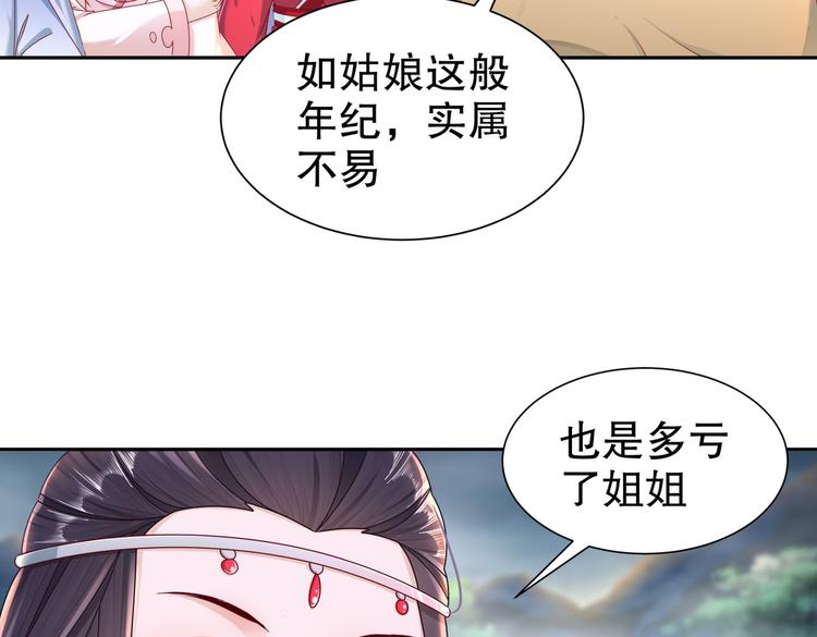 人情之债68