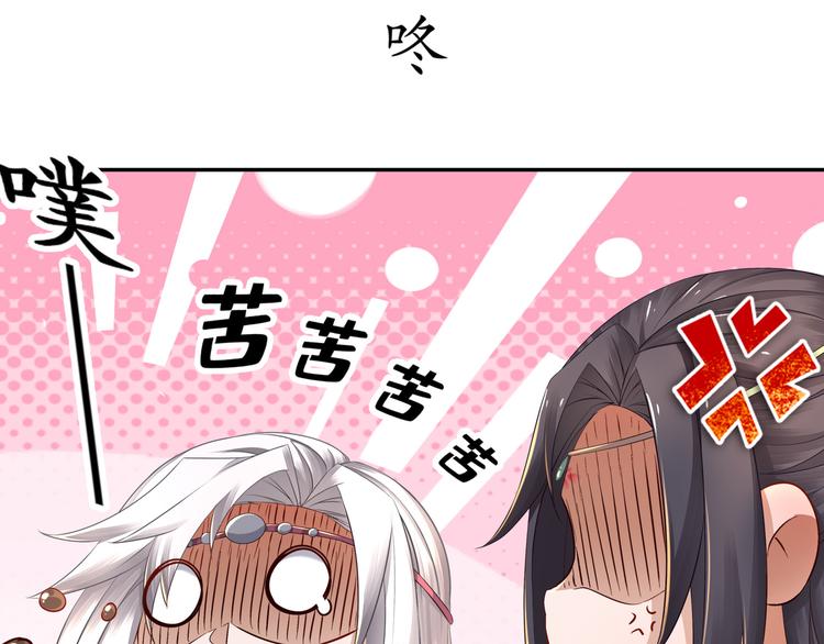第6话 公子佳人12
