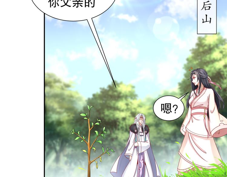 难能节哀40