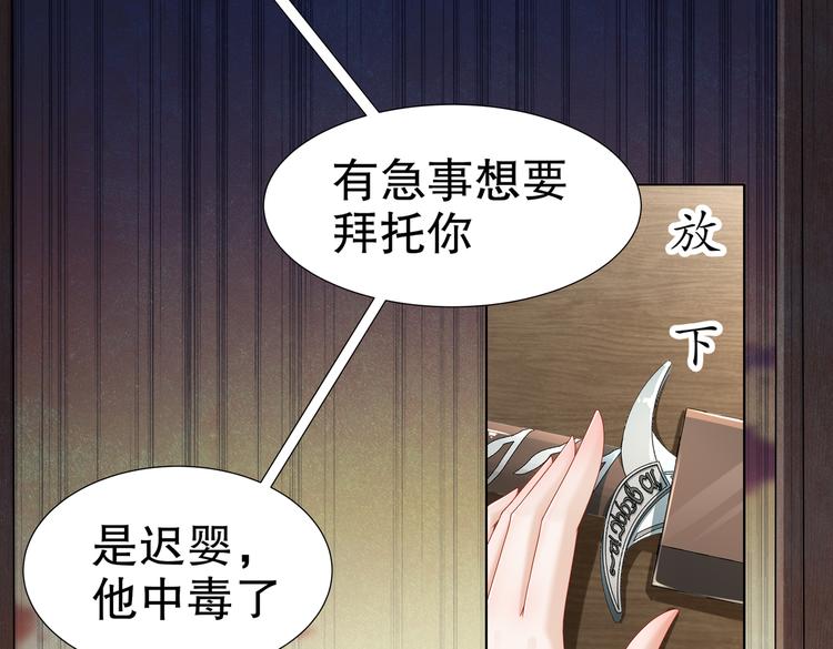 公主冲鸭86