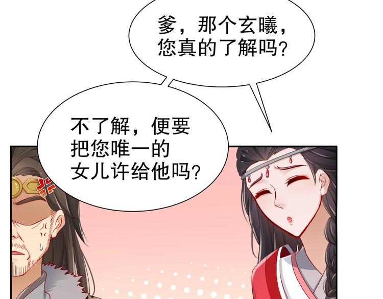 公主冲鸭15