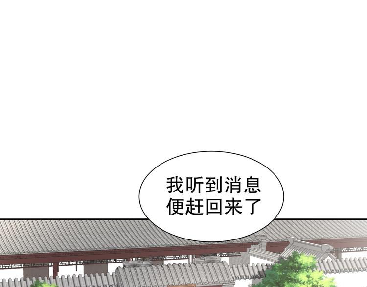 你是良人3