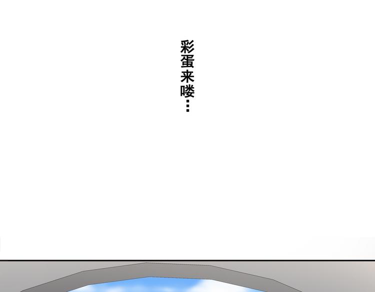 未完待续76