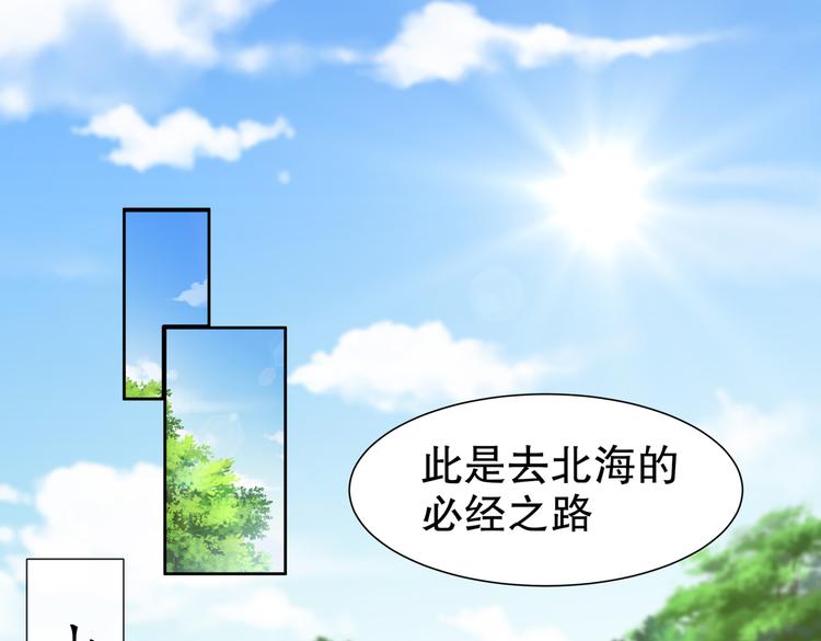 同仇敌忾3