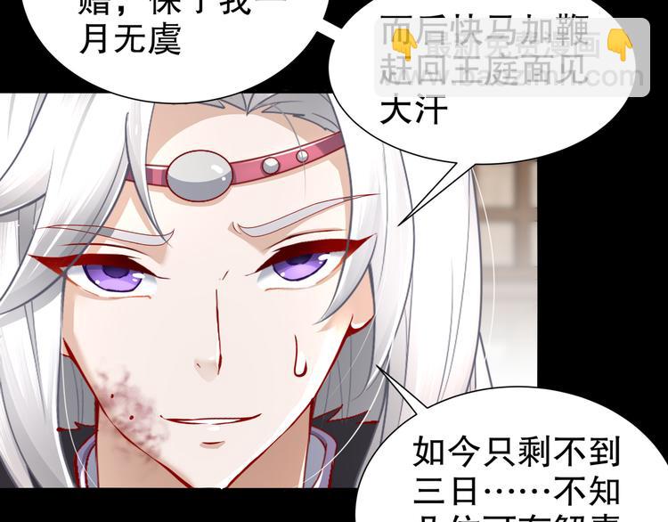 第5话 冤家路宅16