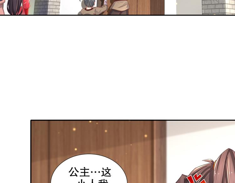 第9话 医馆刺客5