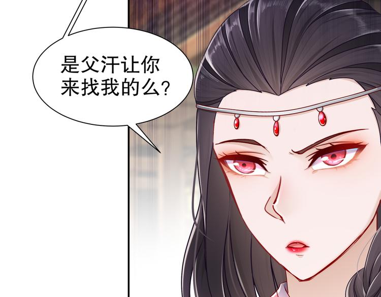 女侠本侠67
