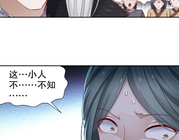 千里追凶22
