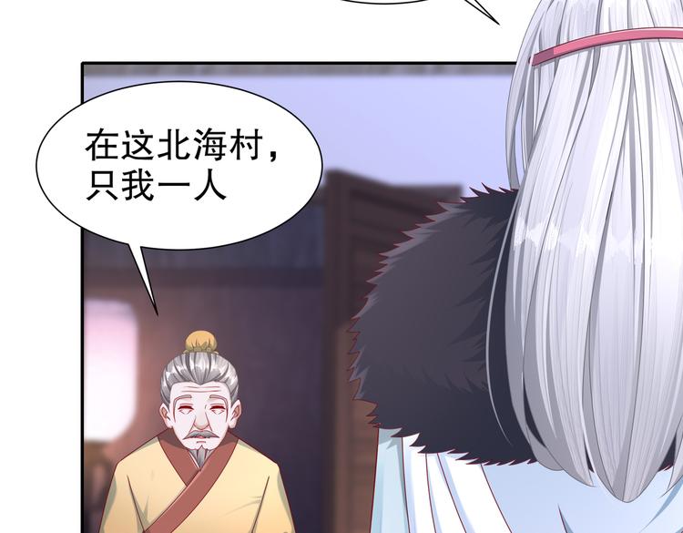 人情之债80
