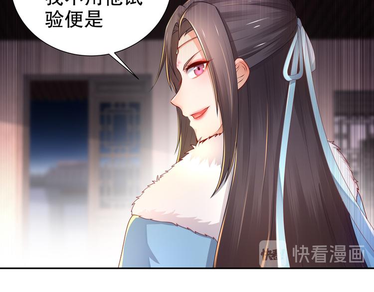 第1话 危急邂逅69