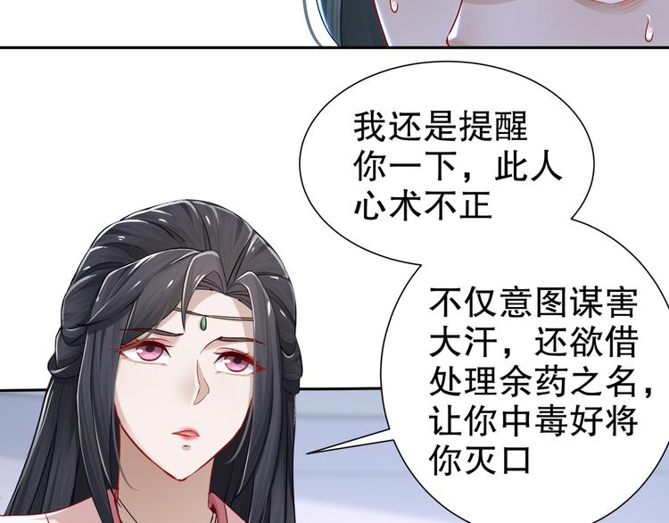 千里追凶23