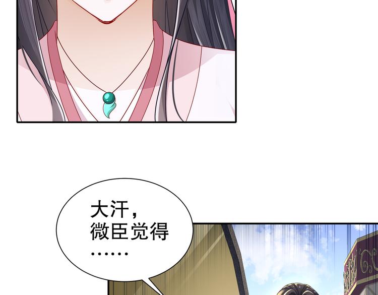 一切为你42