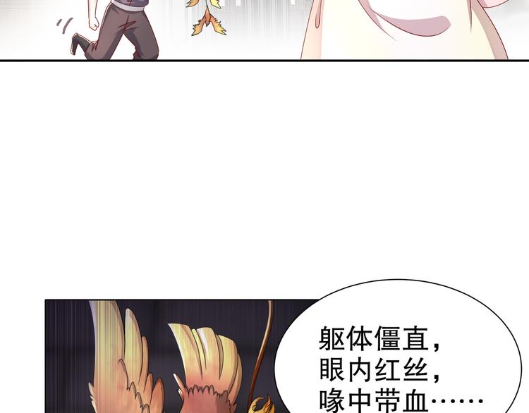 边城疫起26