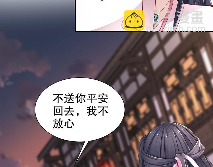 边城疫起46