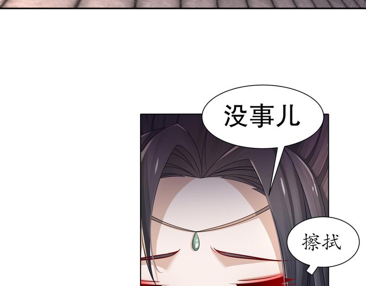 边城疫起34