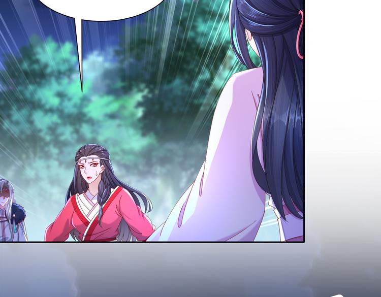 魔鬼天使27