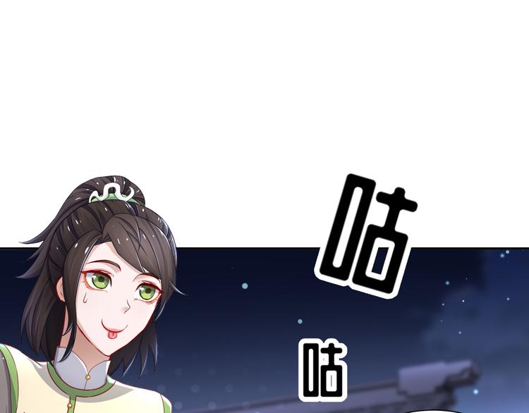 第10话 来者是你32