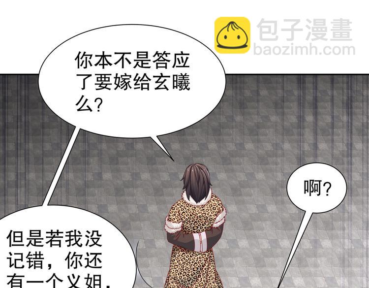 出嫁者谁62