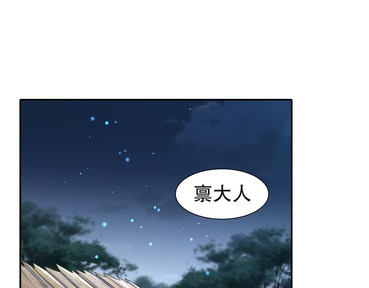 幕后黑手3