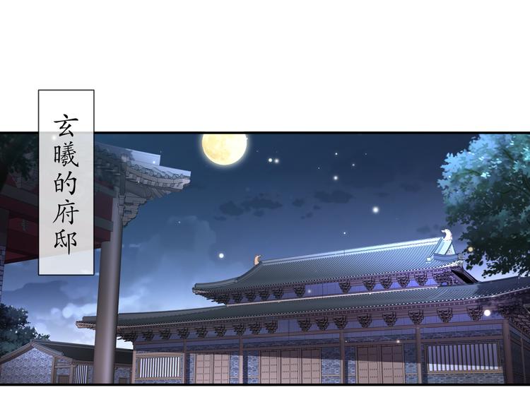第11话 一切为你33
