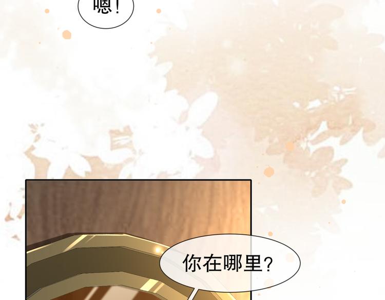 魔鬼天使78