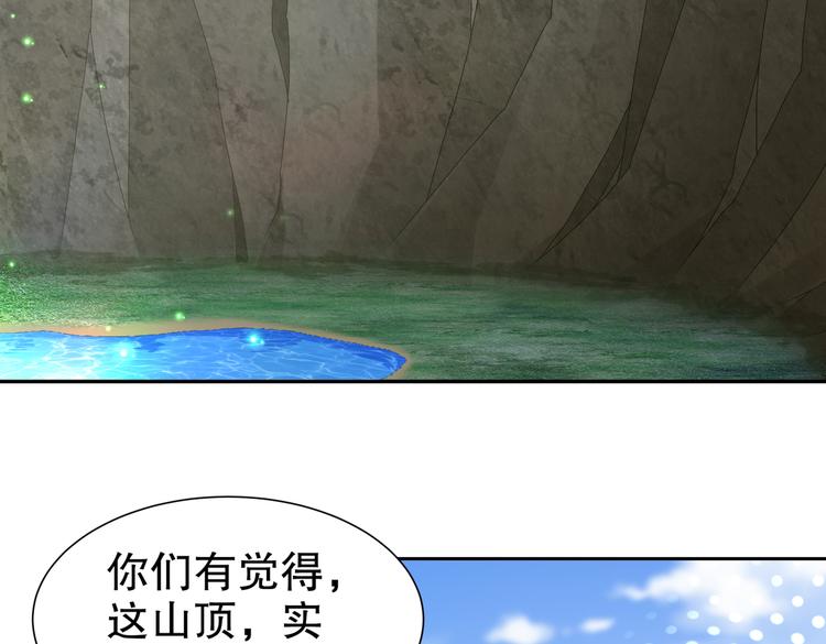 北山之巅6