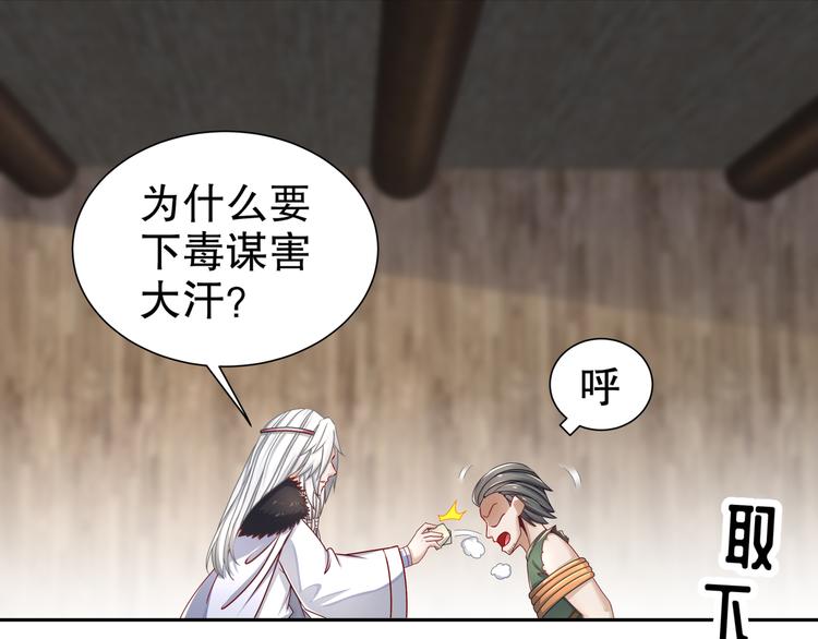 幕后黑手10