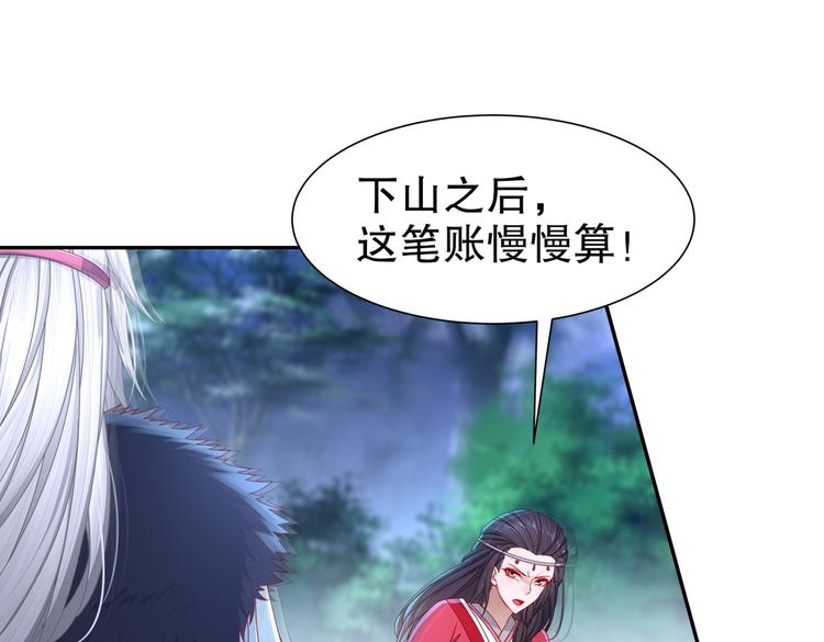 魔鬼天使32