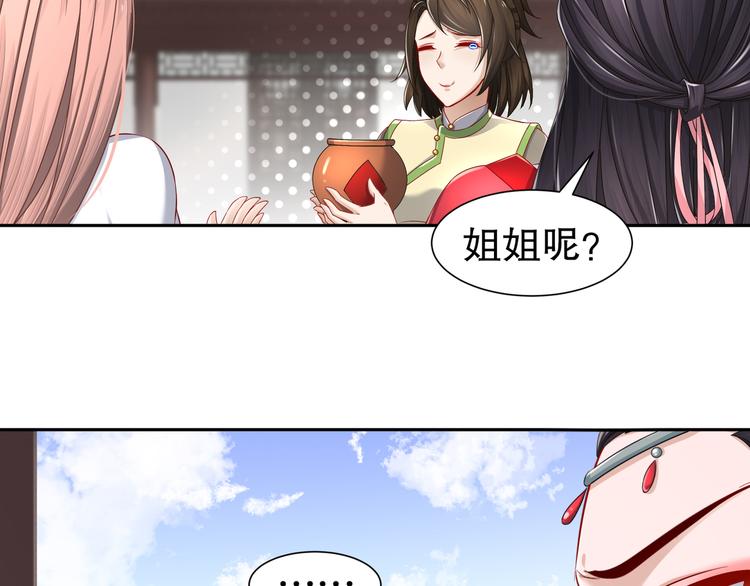 力挽狂澜8