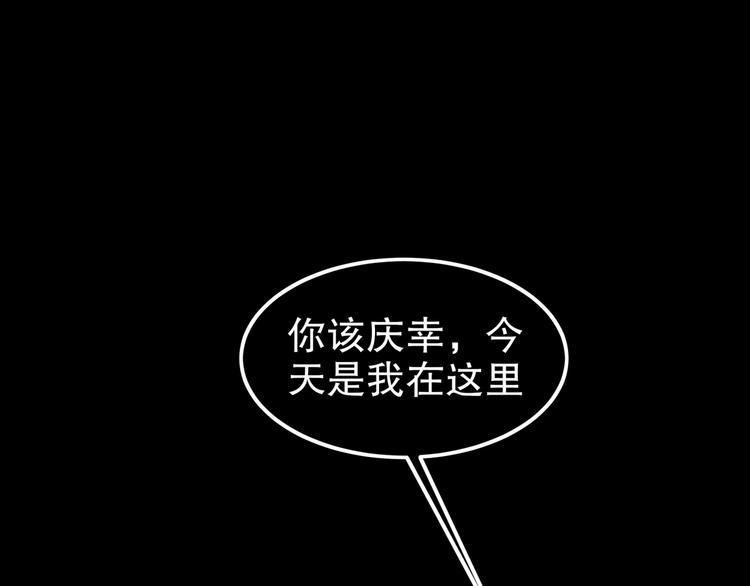 第3话 各怀心事10