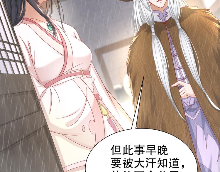 眼底是你22