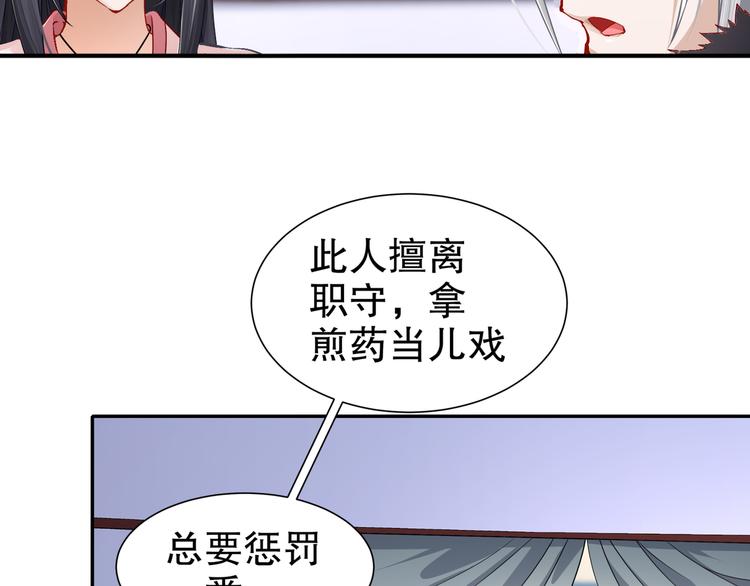 千里追凶47