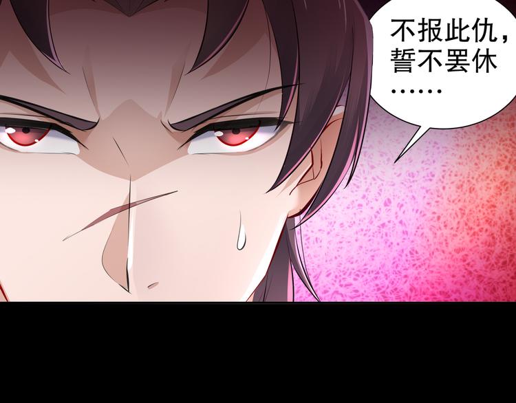 第3话 各怀心事70