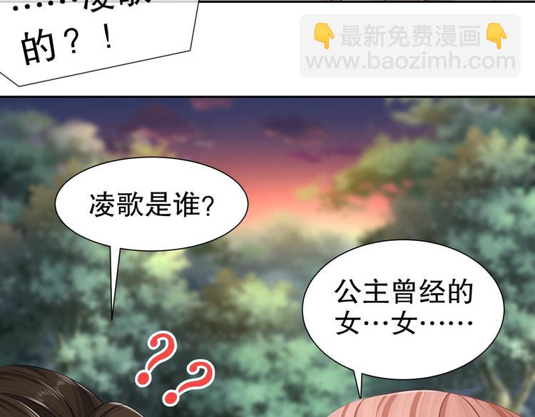 女侠本侠29