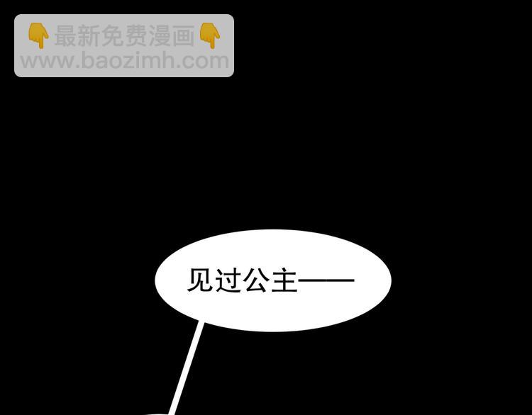 第5话 冤家路宅30