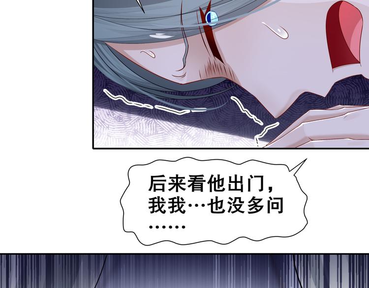 千里追凶28