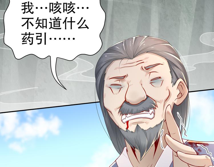 第4话 因果有因10