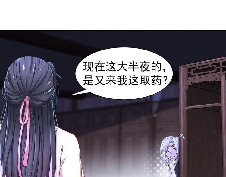 第10话 来者是你39