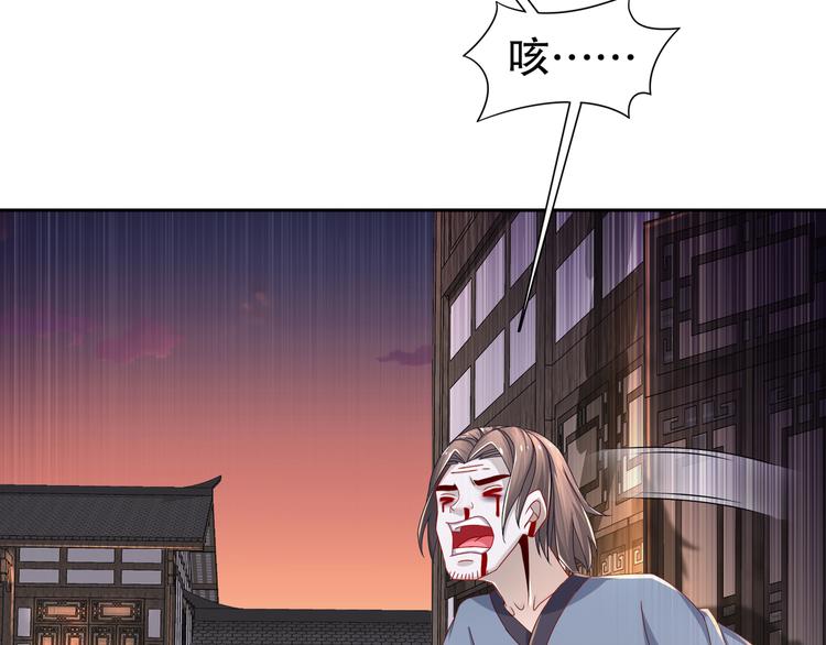 边城疫起7