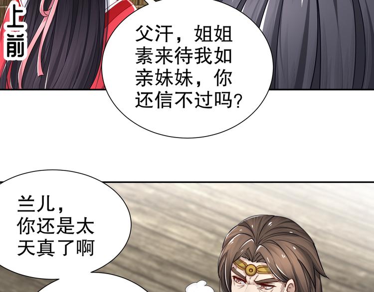有病快治43