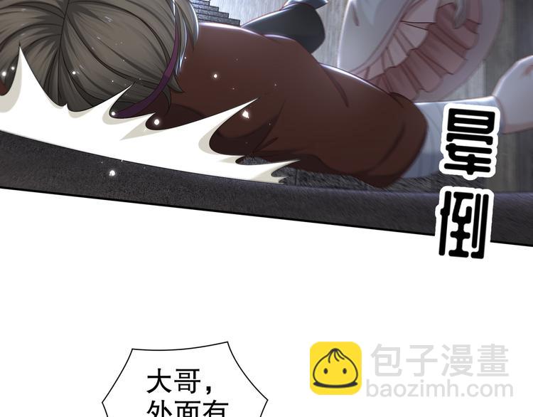 自我拯救47