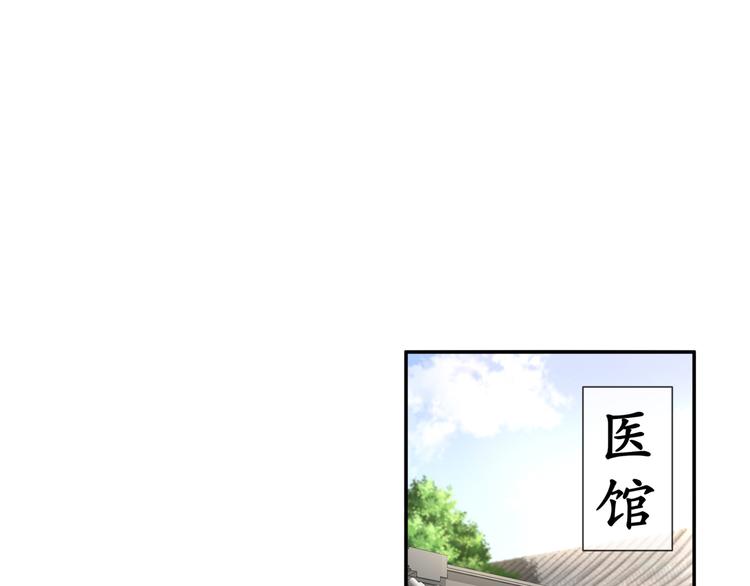 第12话 真假兄妹3