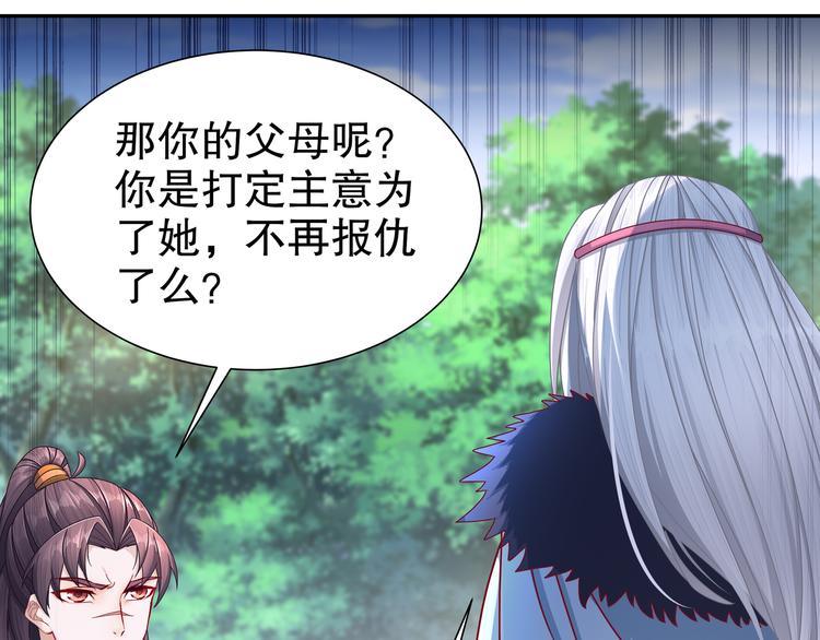 北山之巅47