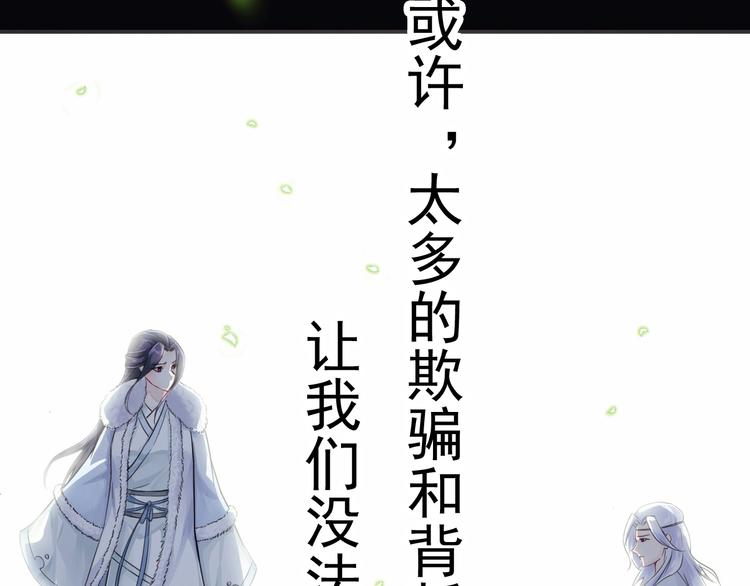 (序）梦中初遇&amp;amp;预告44