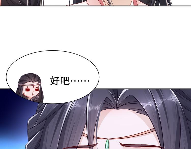 女侠本侠73