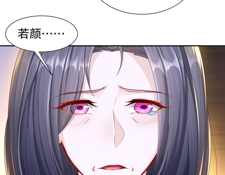 魔鬼天使52