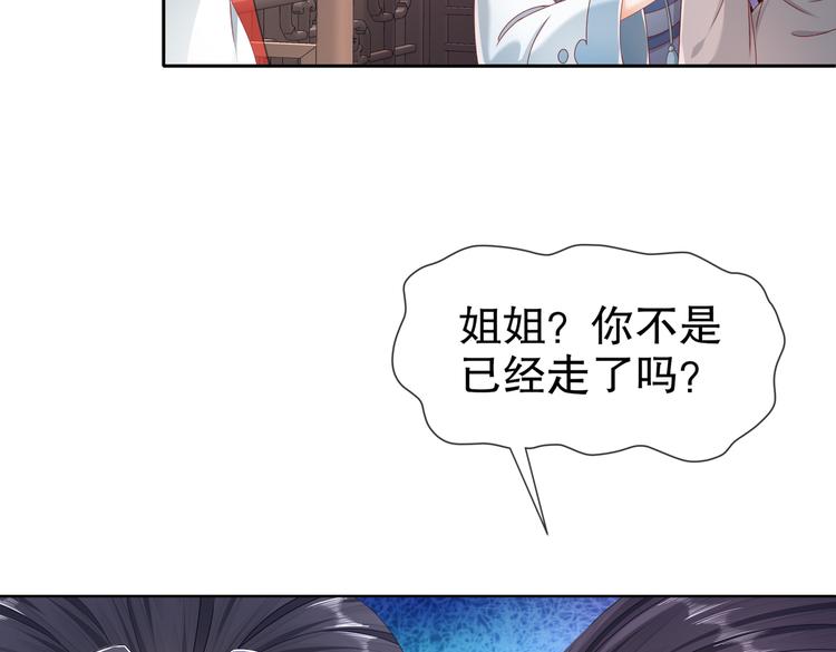 北海之约45